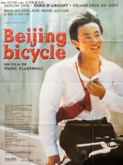 仿制同德女子大学毕业证